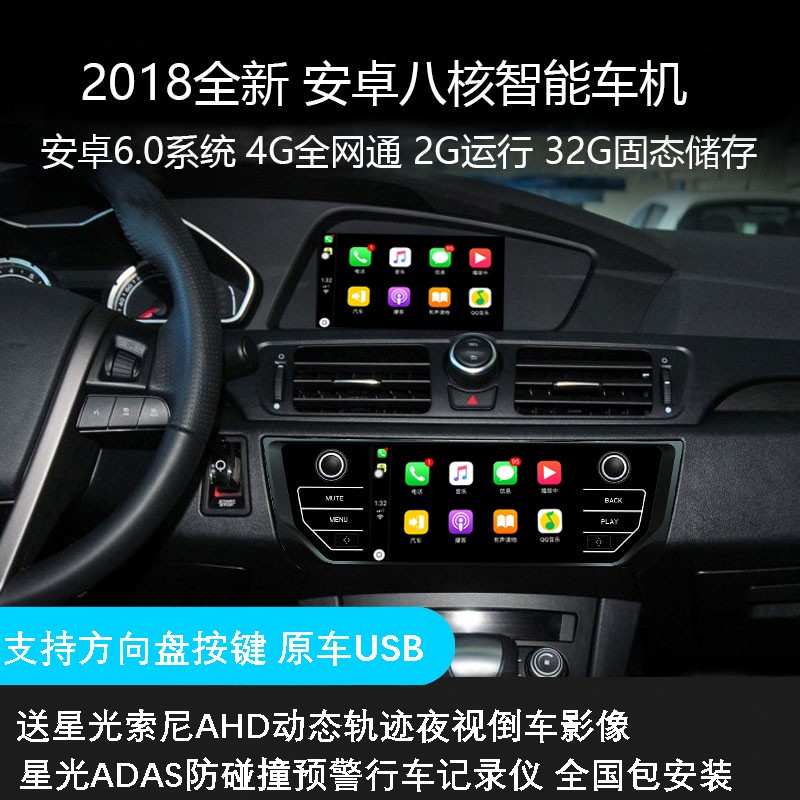 上汽榮威550/350/750/950導航儀上汽名爵6改裝安卓智能導航儀倒車影像 中控屏一體機 1+16G主機