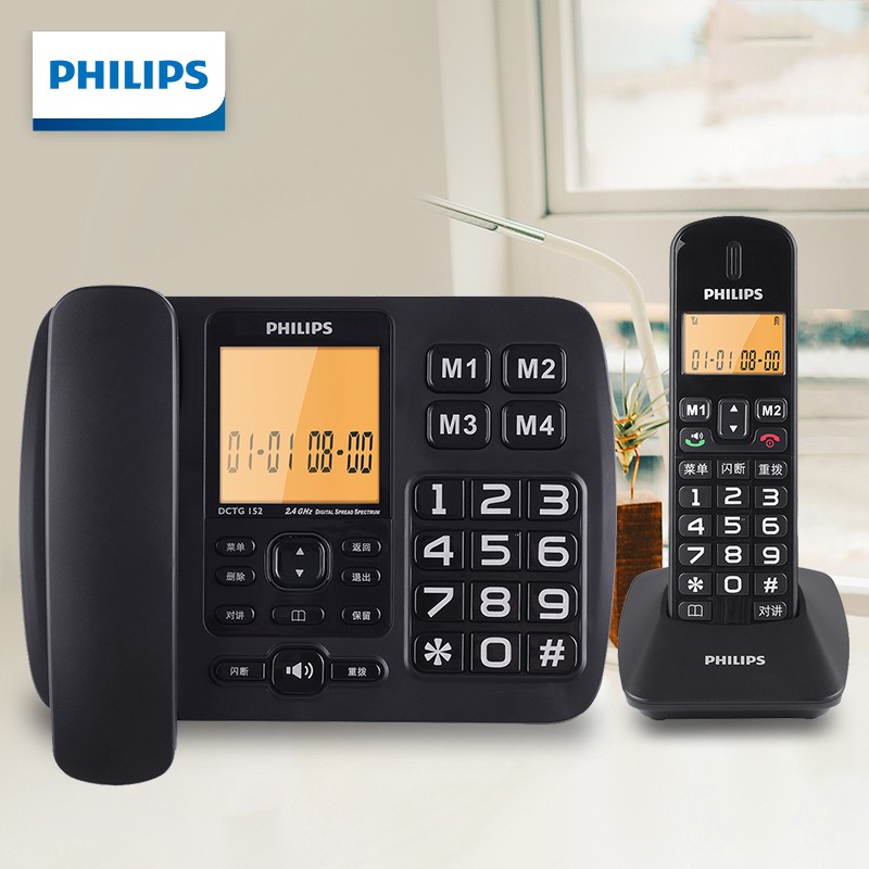 飞利浦(PHILIPS)无绳电话机 无线座机 子母机 办公家用 一键拨号 内部对讲DCTG152一拖一 (黑色)