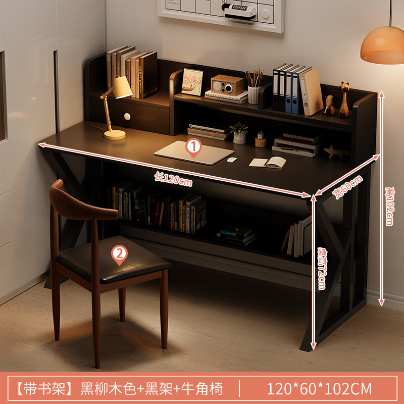 �F���ִ��칫��������̨ʽ���������鷿��Լѧϰд�����������һ�ױ̨ �������-�Ӵ�����ľɫ120CM