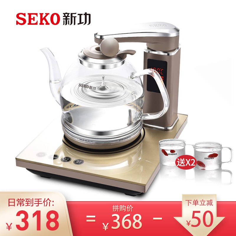 新功（SEKO）茶具套装遥控全自动上水电热水壶玻璃电水壶烧水壶功夫茶具电茶炉煮茶器 N68 高硼硅玻璃养生壶