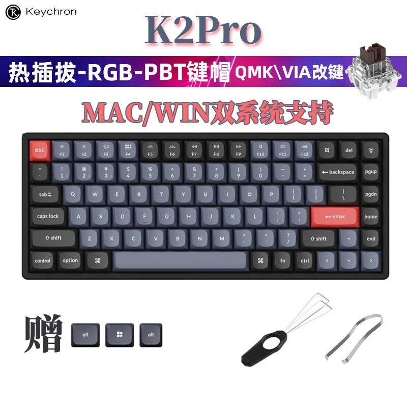 keychron K2蓝牙无线机械键盘背光小84键有线双模双系统兼容苹果ipad适用mac笔记本专用 C1H金属边框-RGB可插拔-红轴