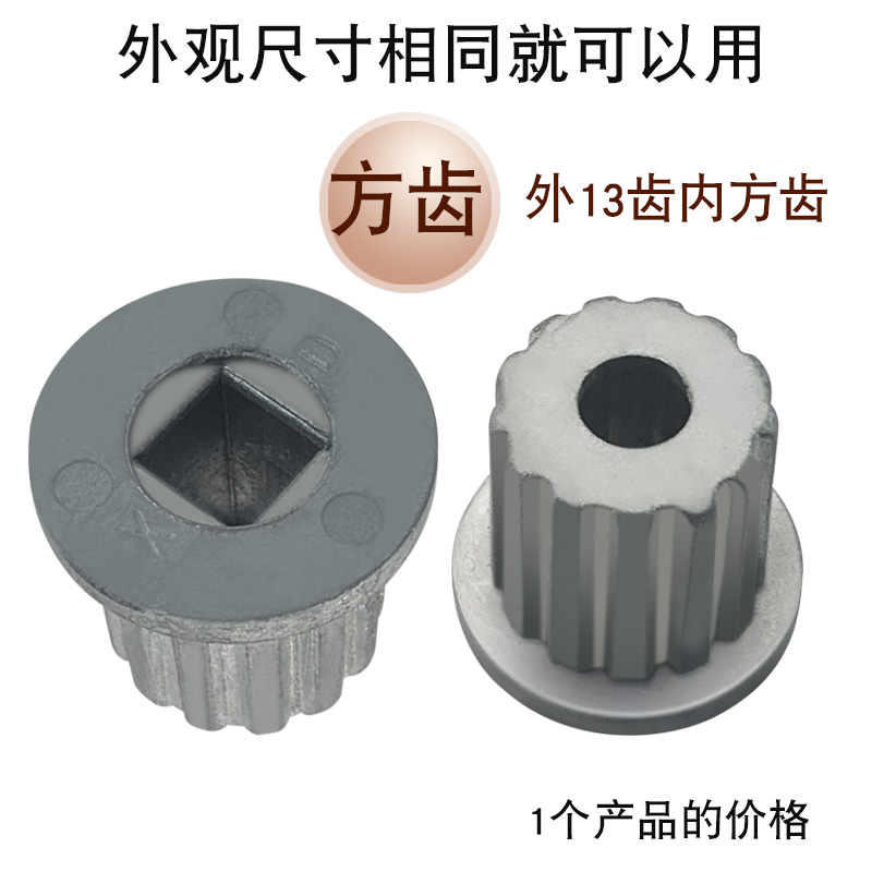 瑞雯 适配小天鹅/志高洗衣机波轮转盘齿芯修复芯金属轴芯铁芯齿轮芯