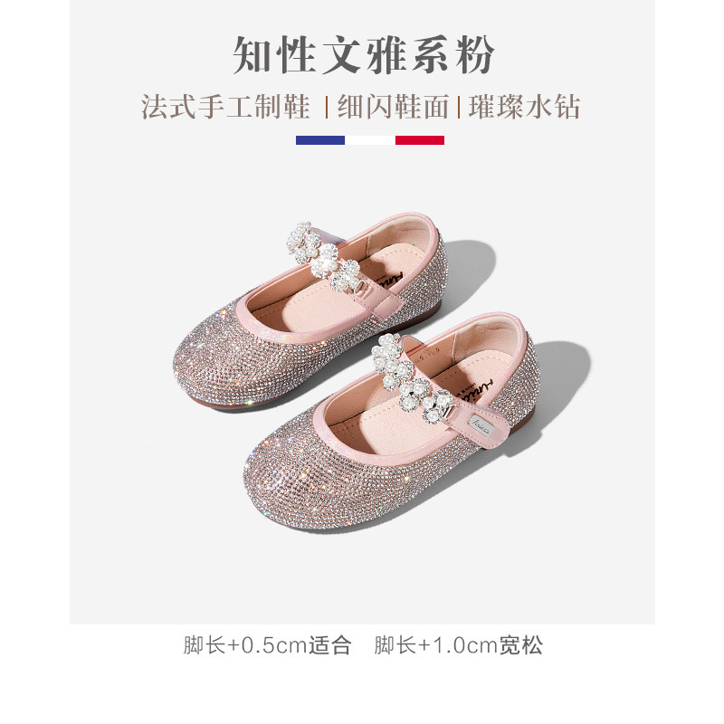 Ariaca定制女童公主鞋软底2023新款春秋季平跟走秀演出鞋时尚儿童水晶鞋 知性文雅系粉 34 内长21.5/适合脚长20.7怎么样,好用不?