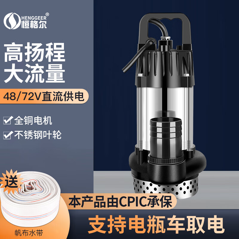 ���������������ˢֱ��Ǳˮ�ü��õ�ƿ����ˮ��ũ�ù�ȳ�ˮ�� ��������ˢ��48-72V2��-15����