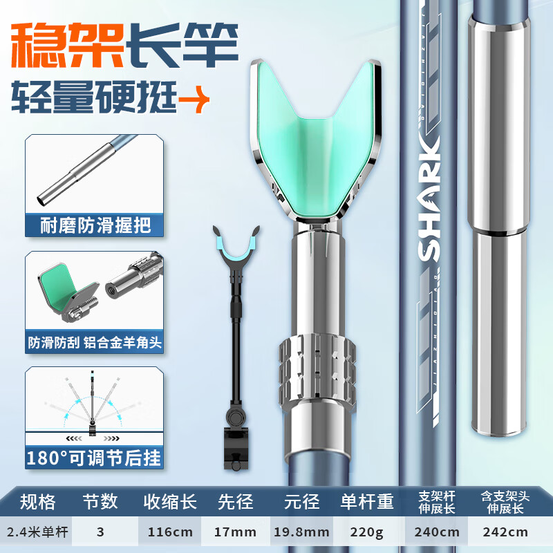 ���ڲ�������֮�����֧��̼�ص���֧�ܳ��ᳬӲ�๦��̨���ܸ˴�����̨ 2.4m ������̼ ���ز��ɲ��