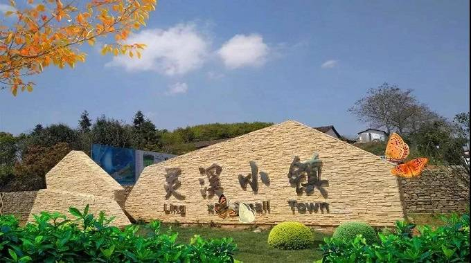 灵溪小镇生态乐园玻璃天桥票 玻璃滑道票不限人群 灵溪小镇生态乐园