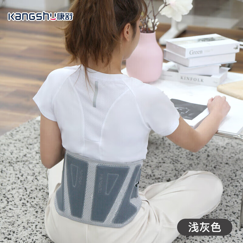 康舒钢板支撑护腰带腰间盘神器腰肌劳损腰托盘透气男女老年人矫正器 钢板支撑深灰 XXL