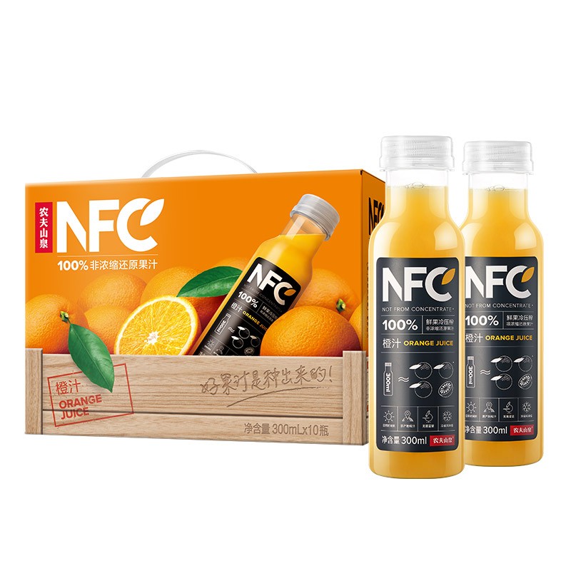 农夫山泉NFC橙汁果汁饮料100%鲜果冷压榨橙子冷压榨300ml*10瓶节庆版礼盒