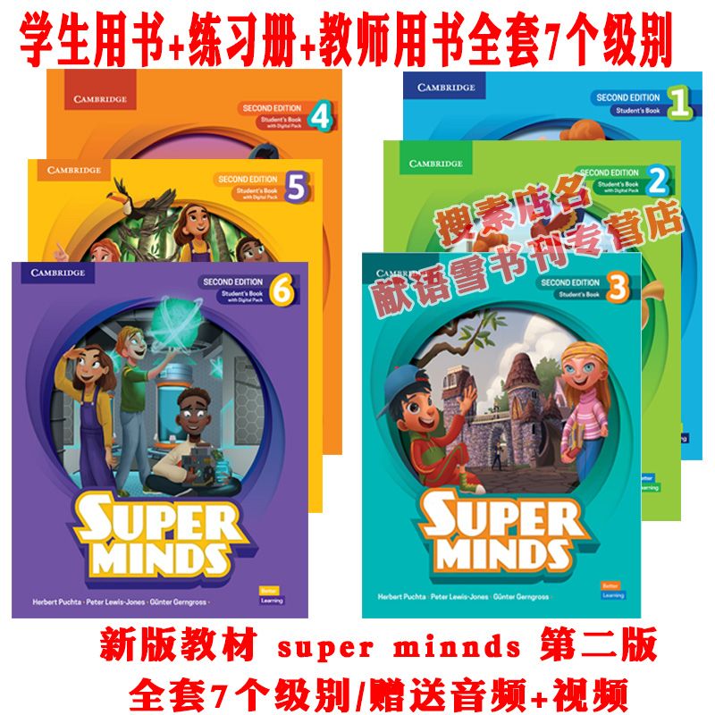 剑桥 cambridge super m