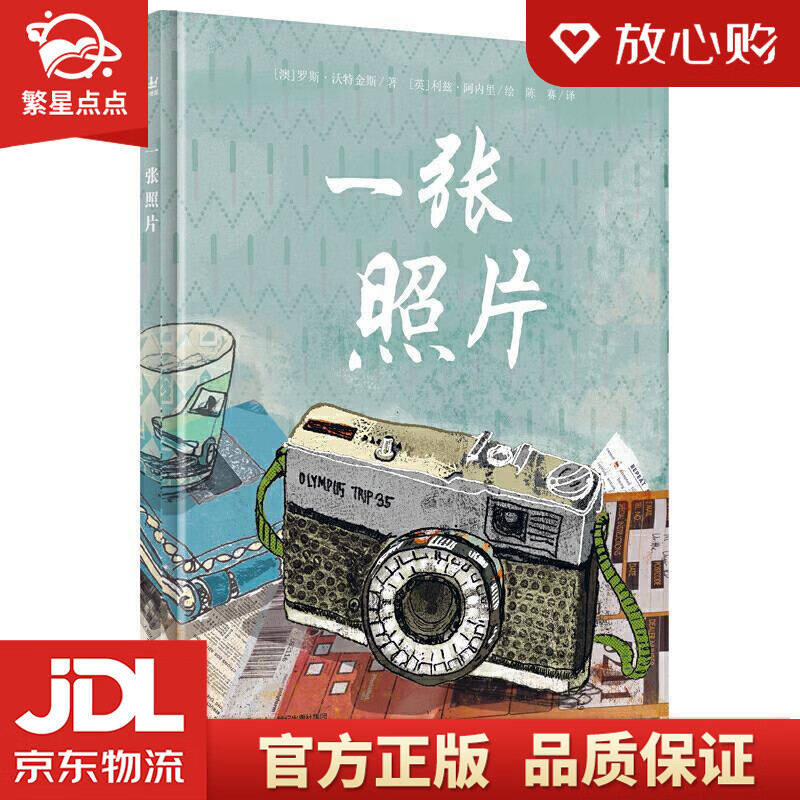 一张照片感人至深的生命教育主题:为数不多的认识阿尔兹海默症的生命