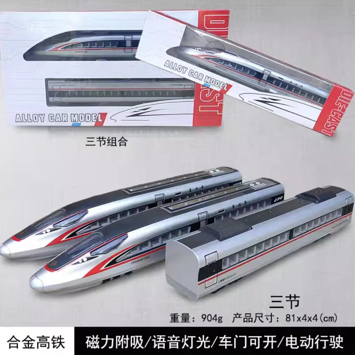 火车模型怎么查看宝贝历史价格|火车模型价格比较