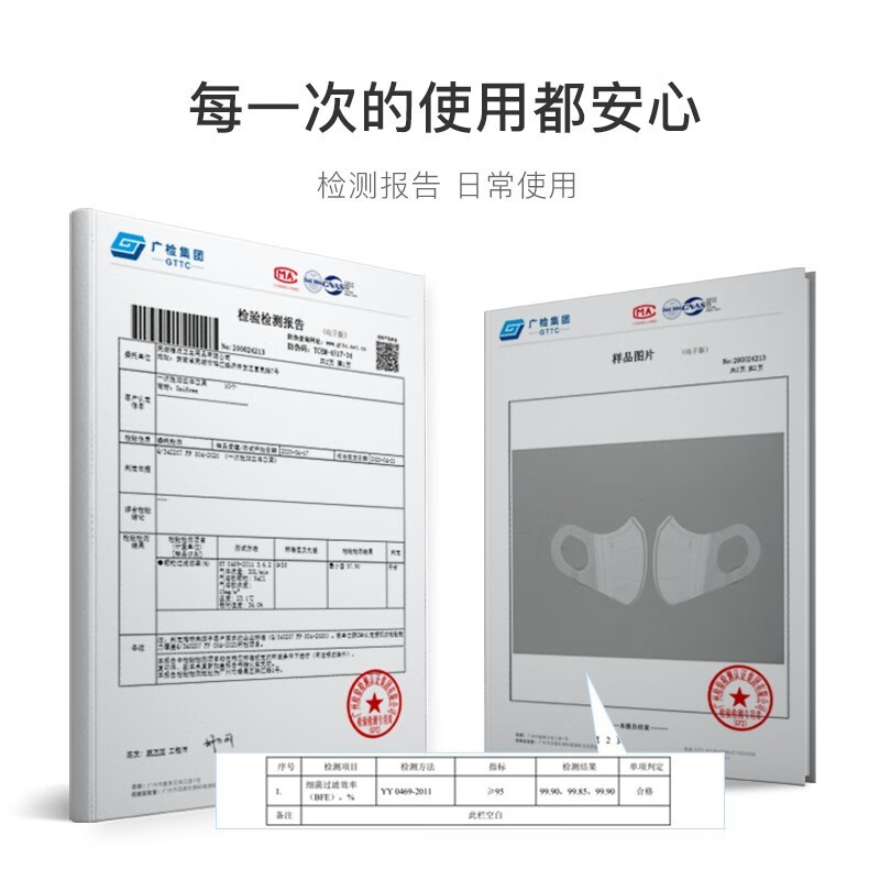 unifree一次性口罩3D立体防护 3层防护防飞沫 透气含熔喷布 30片/盒 3D口罩L码黑色