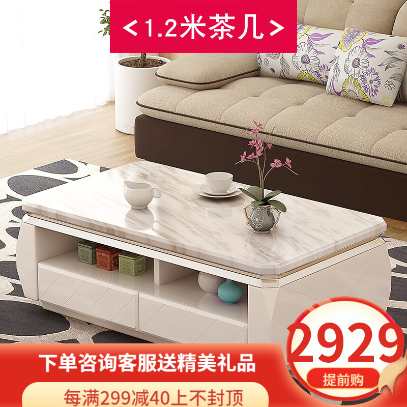 芝崋士品质大理石茶几电视柜组合小户型简约客厅现代储芝华仕品质 1.