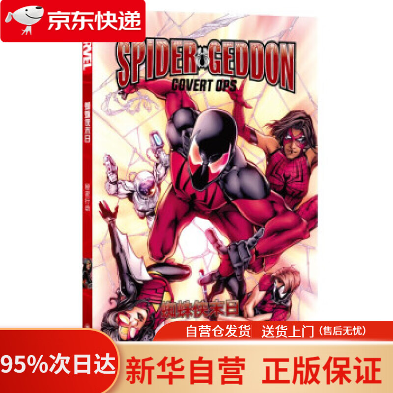 【新华书店正版】孩子们超喜爱的冰雪运动知识科普绘本.1 邱招义,王春露,张崇龙 著 北京体育大学出版社