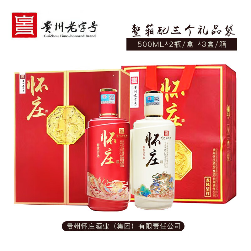 怀庄酒 龙凤呈祥 53度 酱香型白酒 500mL /瓶礼盒装 年货送礼高档酒水 53%vol 500mL 6瓶 （3盒/箱）