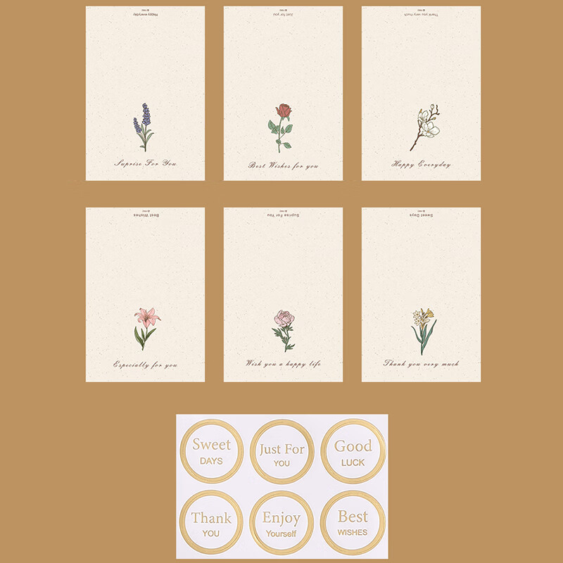 通达兴  创意可爱复古牛皮简约植物花卉贺卡ins风感母情人节学生生日留言 H882薰衣草系列贺卡/6张+6信封
