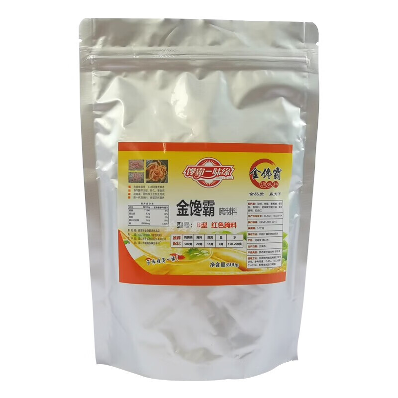 元族金馋霸腌料上海特味鸡柳腌料无骨鸡柳鸡米花鸡排鸡腿商用腌料