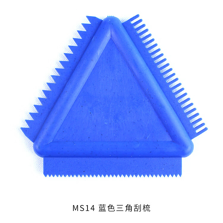 久聚和ms14蓝色三角刮梳 质感艺术涂料造型工具diy木纹漆工具木纹器