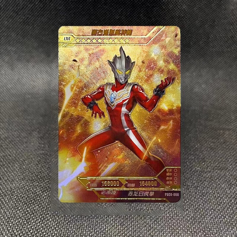 卡游奥特曼卡片or卡拼图卡单卖星辰版第六弹终极赛罗闪耀赛迦雷古洛思