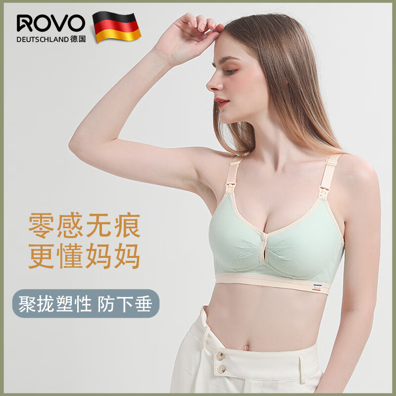 ROVO双开扣哺乳文胸无钢圈孕妇内衣聚拢防止下垂喂奶怀孕期文胸罩 银灰色+栗子粉 36/80【BC杯通用】