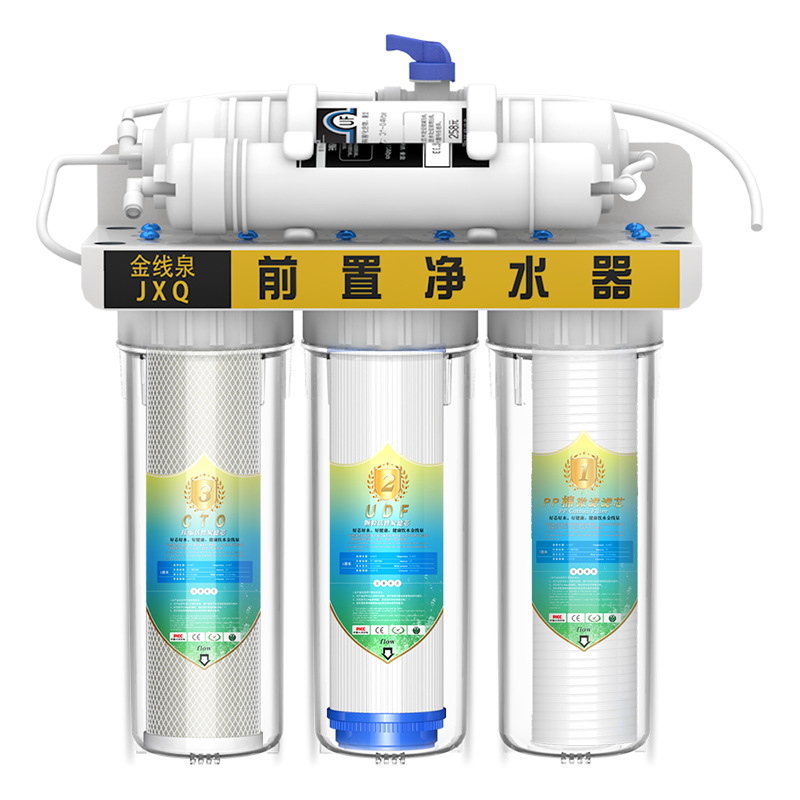 金线泉厨房净水器家用超滤直饮净水机自来水五级前置过滤器水龙头 不