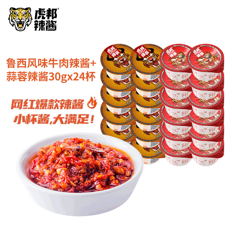    ³ţ30g15g ·· ţ30g*12+30g*12 24.9Ԫ