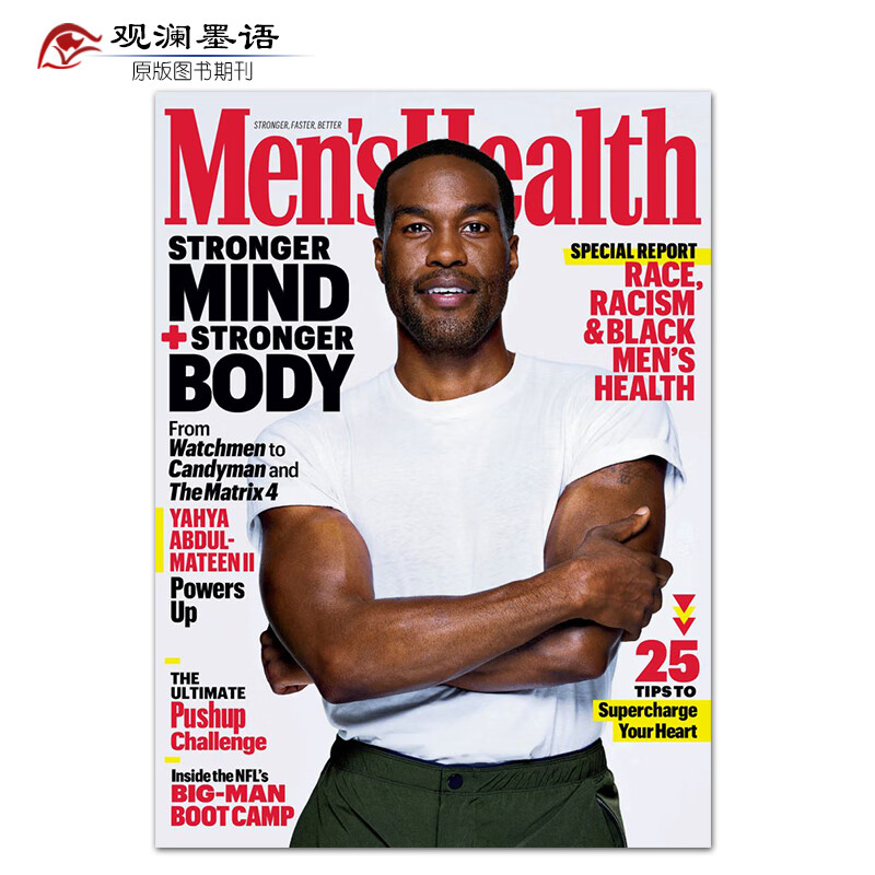 mens health 男士健康 2020年9月刊 美国健身健美体育运动杂志