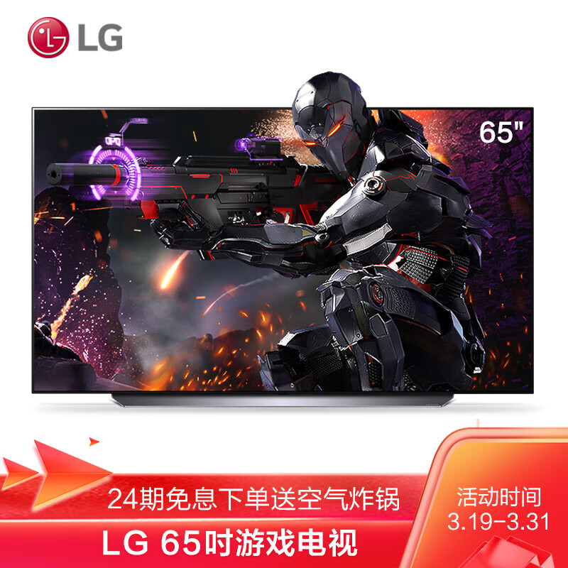 LG OLED65C1PCB电视怎么样？网友分析评测可以看看！haamddaarvt