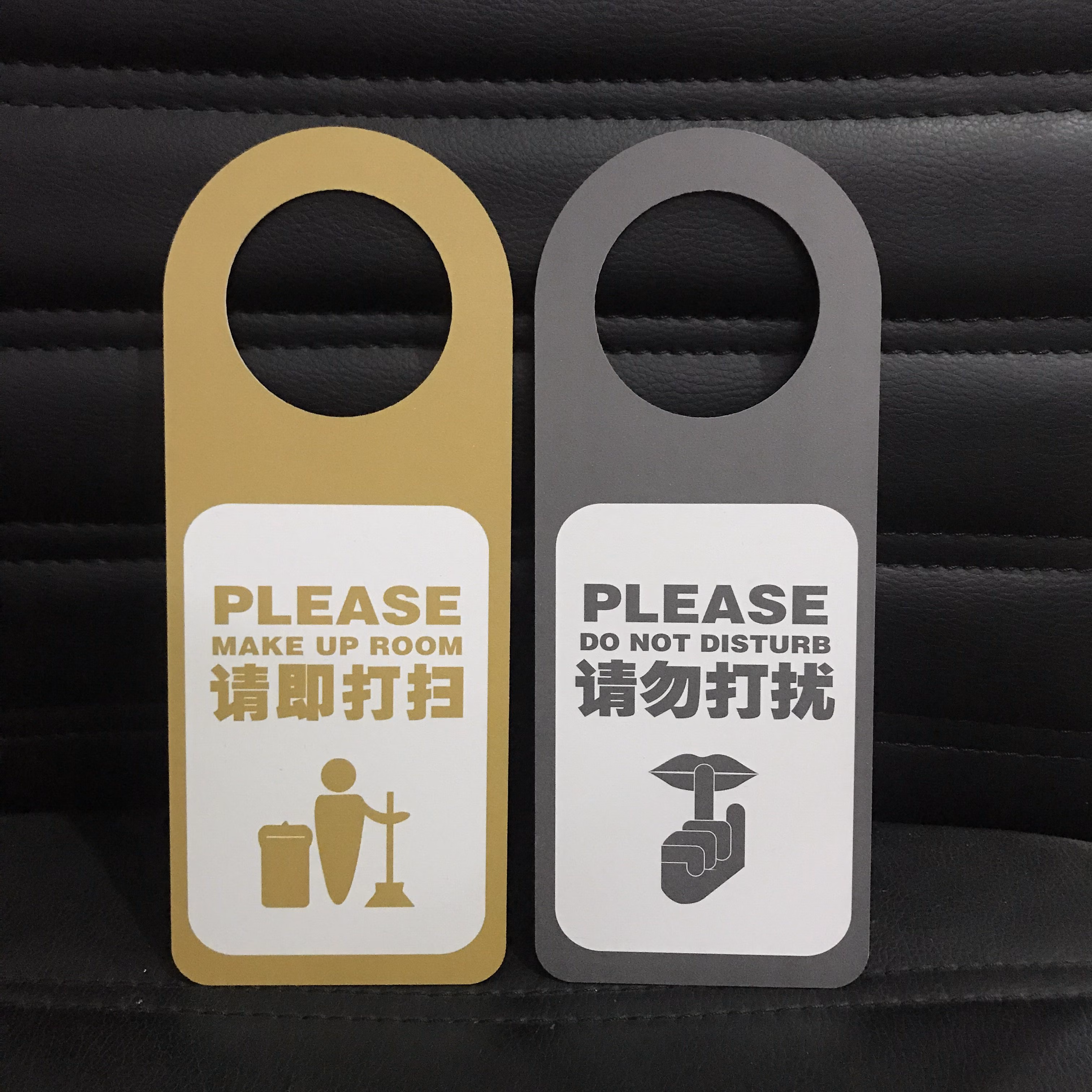 miss-liang 酒店宾馆请勿打扰请速打扫双面门挂牌 房门挂牌 免打扰