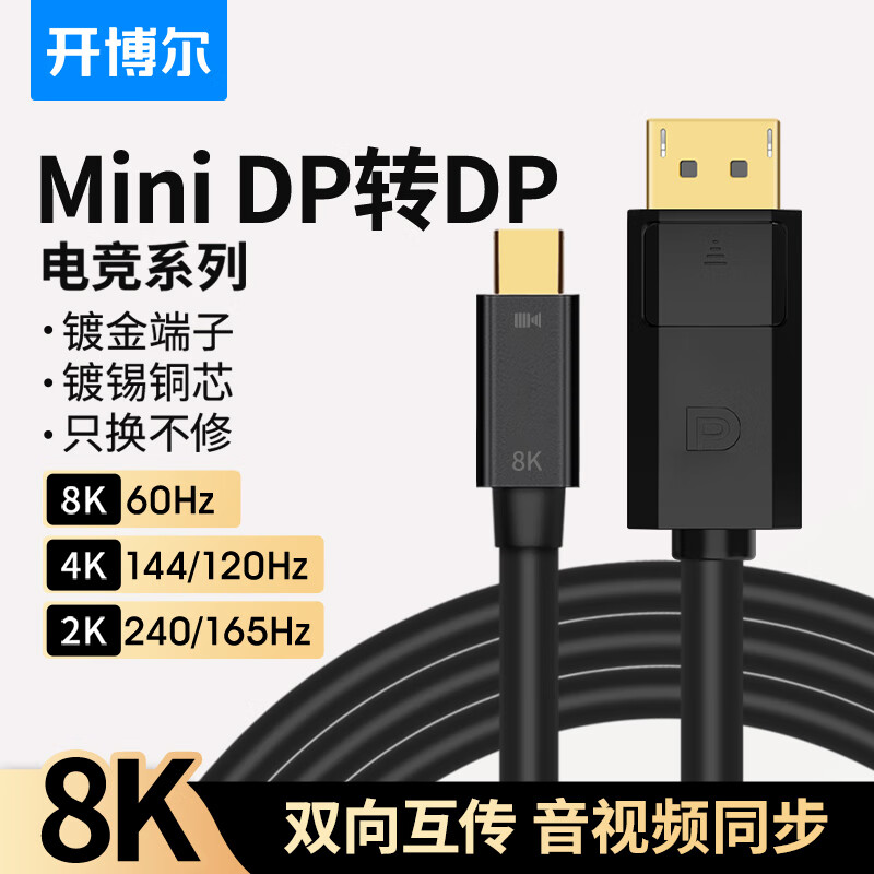 什么软件可以看京东线缆价格趋势|线缆价格走势图