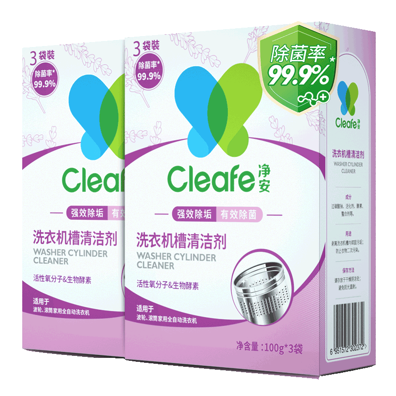 ������Cleafe��ϴ�»�����������ϴ��Ͳ����ϴ�»����������������300g*2�� 28.8Ԫ