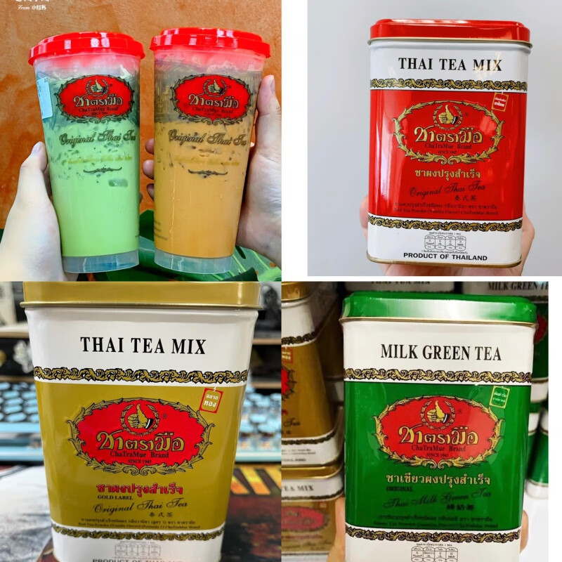 手标泰茶手标牌铁罐红茶泰国手礼泰式奶茶绿茶金装红茶独立包装泰奶