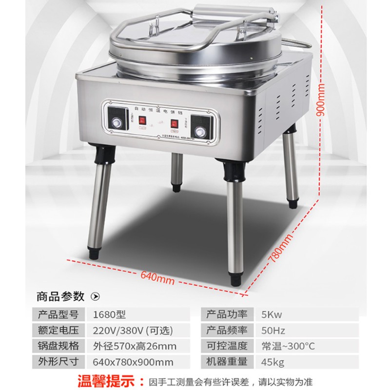 烤饼炉哪个品牌好用？测评这3款高效速热商用神器-图片3