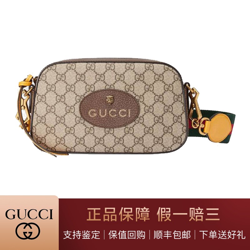 【二手95新】gucci古驰 酷奇gg米色帆布 虎头包相机包