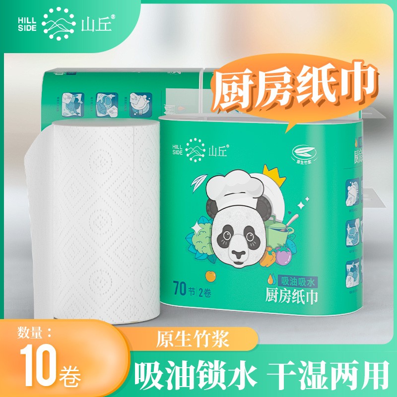 京东新品首发 2021-12-25 - 第4张 | 最新购物优惠券 京东新品首发 2021-12-25 - 第4张 | 最新购物优惠券
