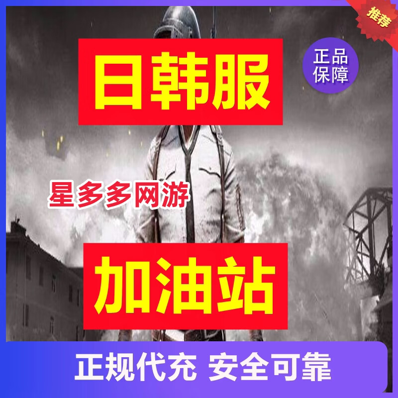 为什么选择代充服务？