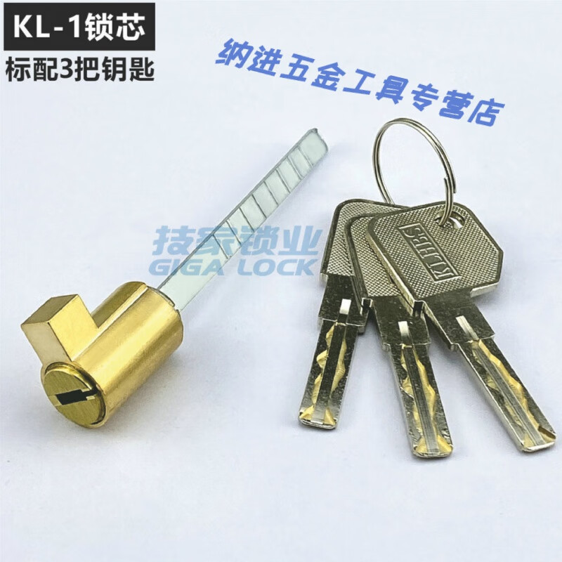 省之优适用hbs海贝斯智能锁锁芯带尾巴指纹密码锁电子门锁锁头定制 锁