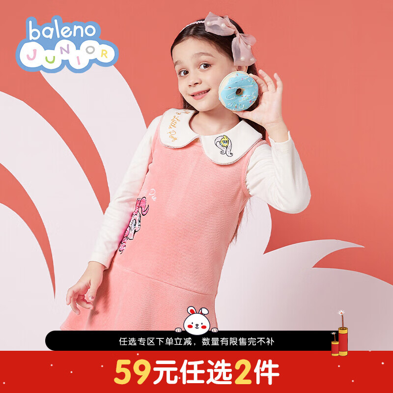 手机裙子价格波动网|裙子价格走势图