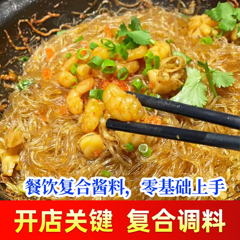 阿酱大侠5公斤蟹黄粉丝酱干捞粉丝煲酱料蚂蚁上树酱商用餐饮装