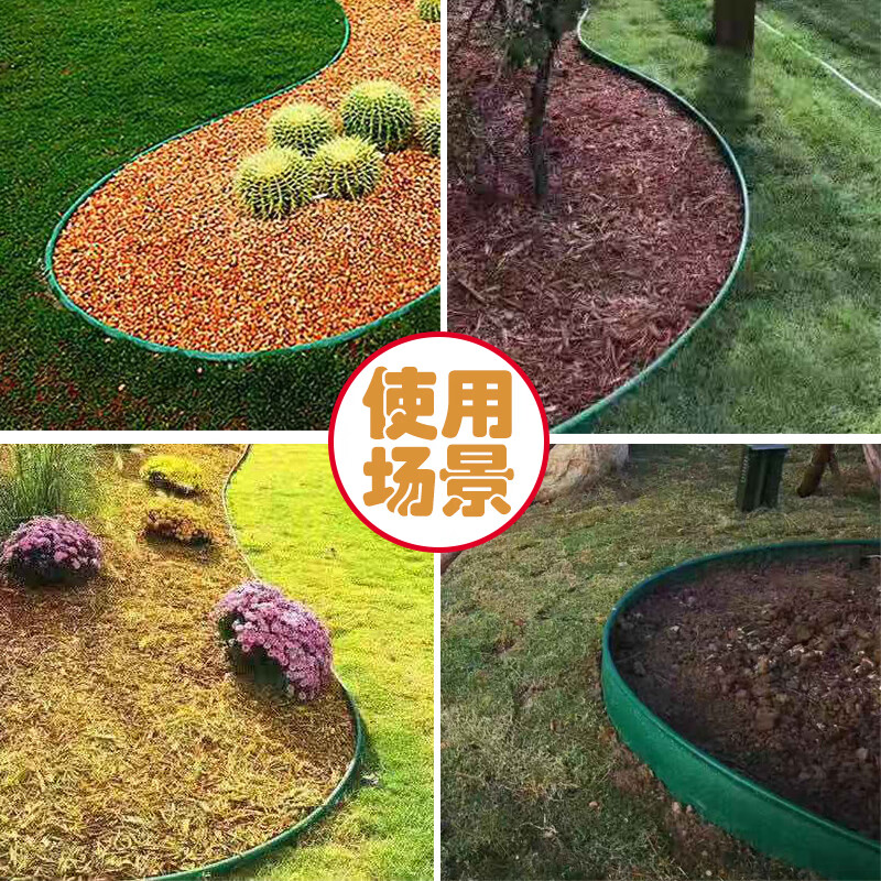 山头林村园林绿化草石隔离带挡土板隔水板带隔根板花园草坪隔根带围树