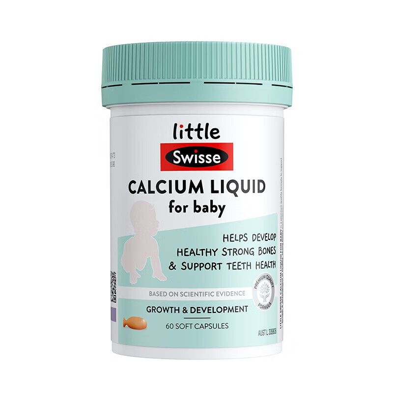 澳洲原装幼儿液体钙d3软胶囊小鱼钙牙齿骨骼60 一罐