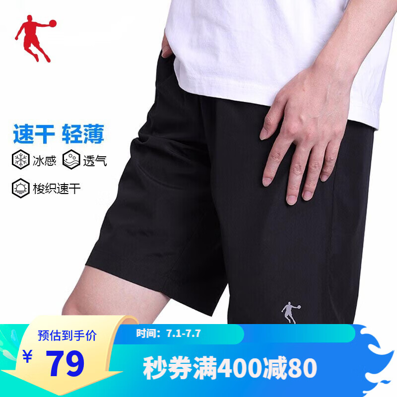 京东新品首发 2023-07-12 - 第12张  | 最新购物优惠券