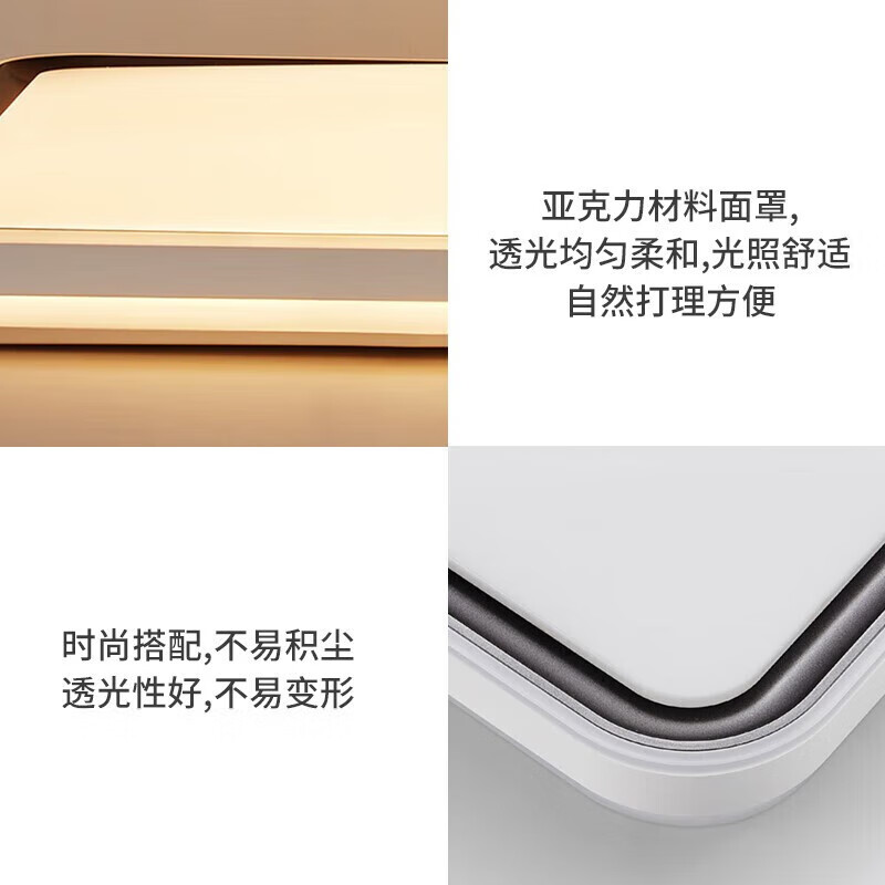 D&L全光谱LED现代简约吸顶灯超薄灯卧室灯餐厅灯书房灯客厅灯 客厅 90*60厘米 三色调光