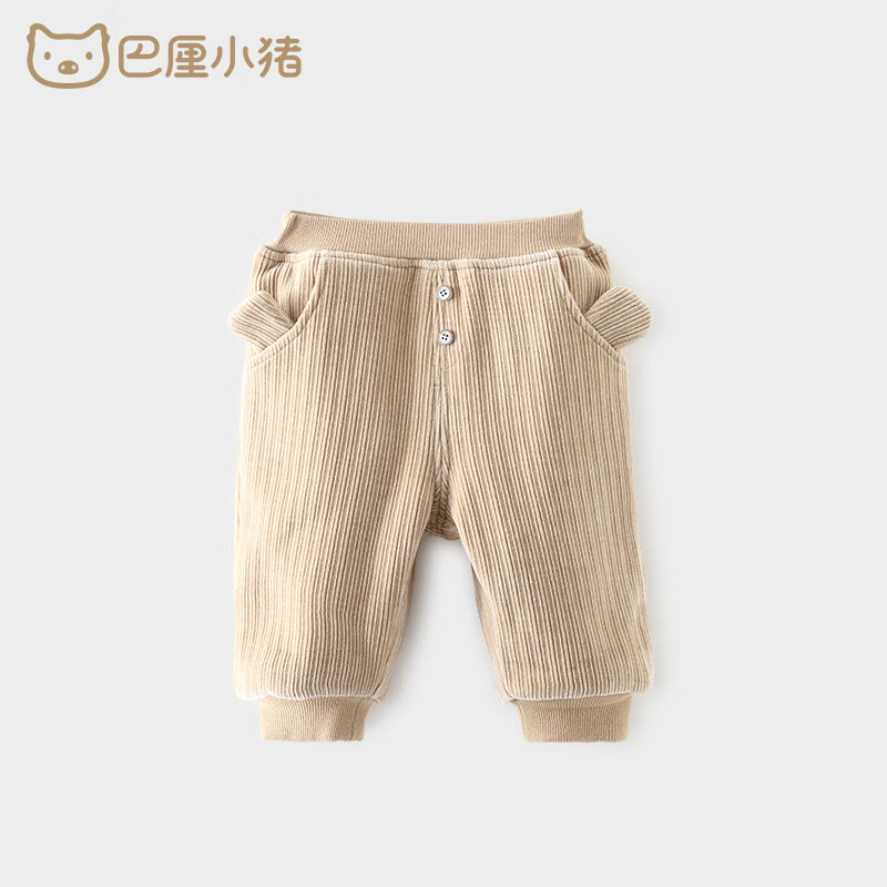 巴厘小猪宝宝灯笼裤加绒保暖棉裤灯芯绒休闲裤婴儿冬季加厚裤子儿童长裤 卡其黄 90 cm
