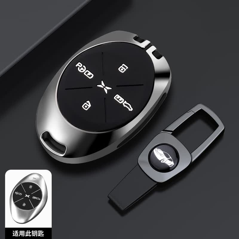 战鸽小鹏p7专用钥匙套2022款21款2020款小鹏p7汽车遥控保护壳金属扣套
