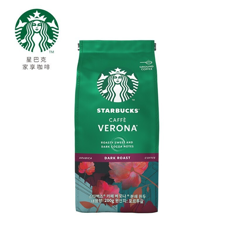 原装进口starbucks星巴克研磨咖啡手冲咖啡粉袋装200g佛罗娜咖啡粉200