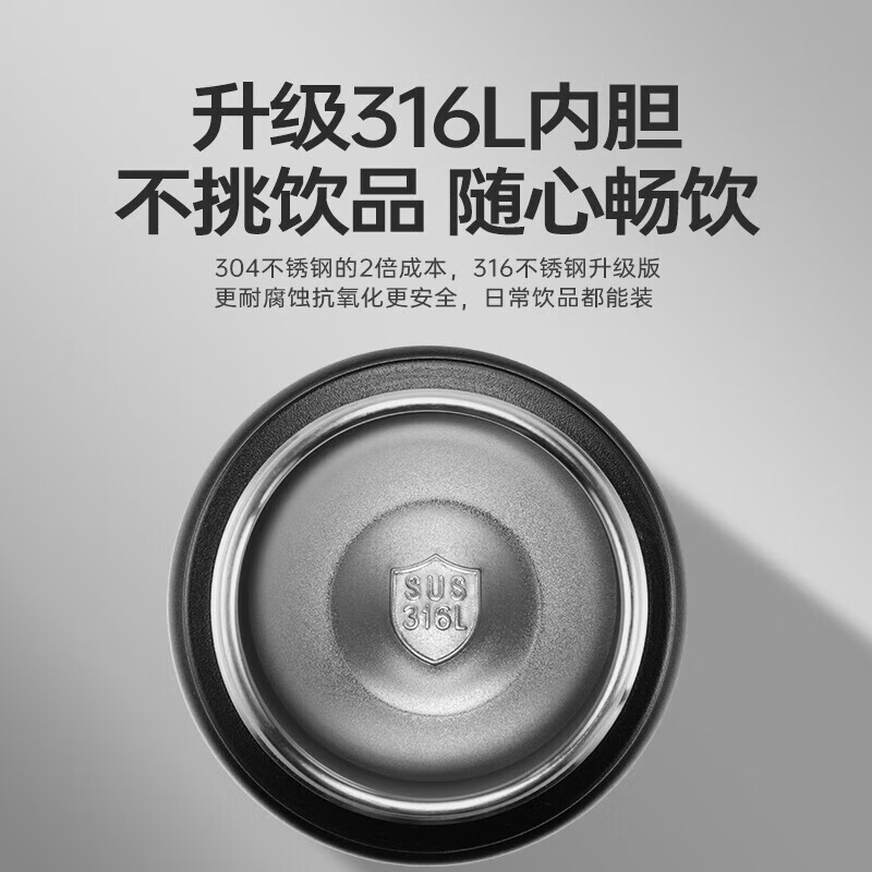 富光吸管保温杯学生水杯316不锈钢初中生中学生直饮杯运动保温杯水壶 黑色600ml