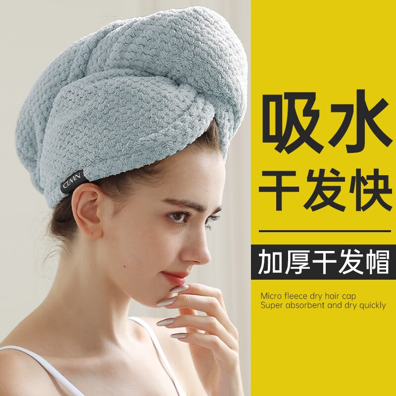 京东浴帽历史售价查询网站|浴帽价格比较