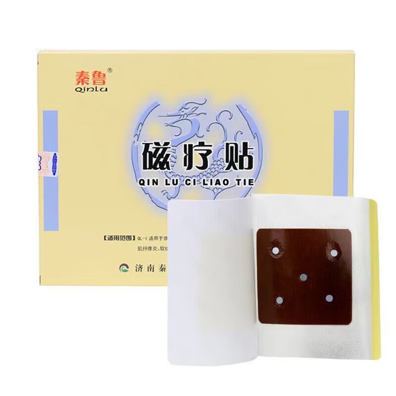 秦鲁【当日发】秦鲁磁疗贴3贴/盒   痛必安鹤福星医用退热凝胶 30g/瓶 10盒磁疗贴(30贴)