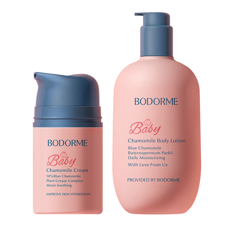 bodcrmeʾնͯ鱣ʪӤȫ ˪50g+250g 96.1Ԫ